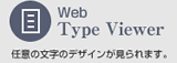 typeviewer